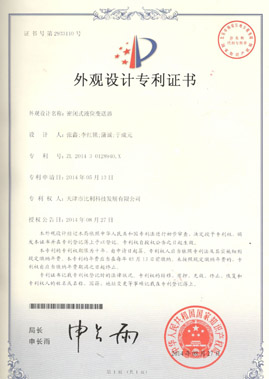 ����������֤��֤֤��(Ӣ��)