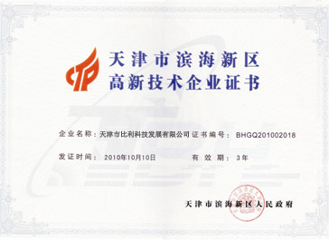 ���¼�����ҵ֤��